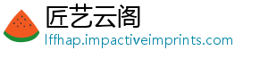 么梗德胜大大是什-匠艺云阁